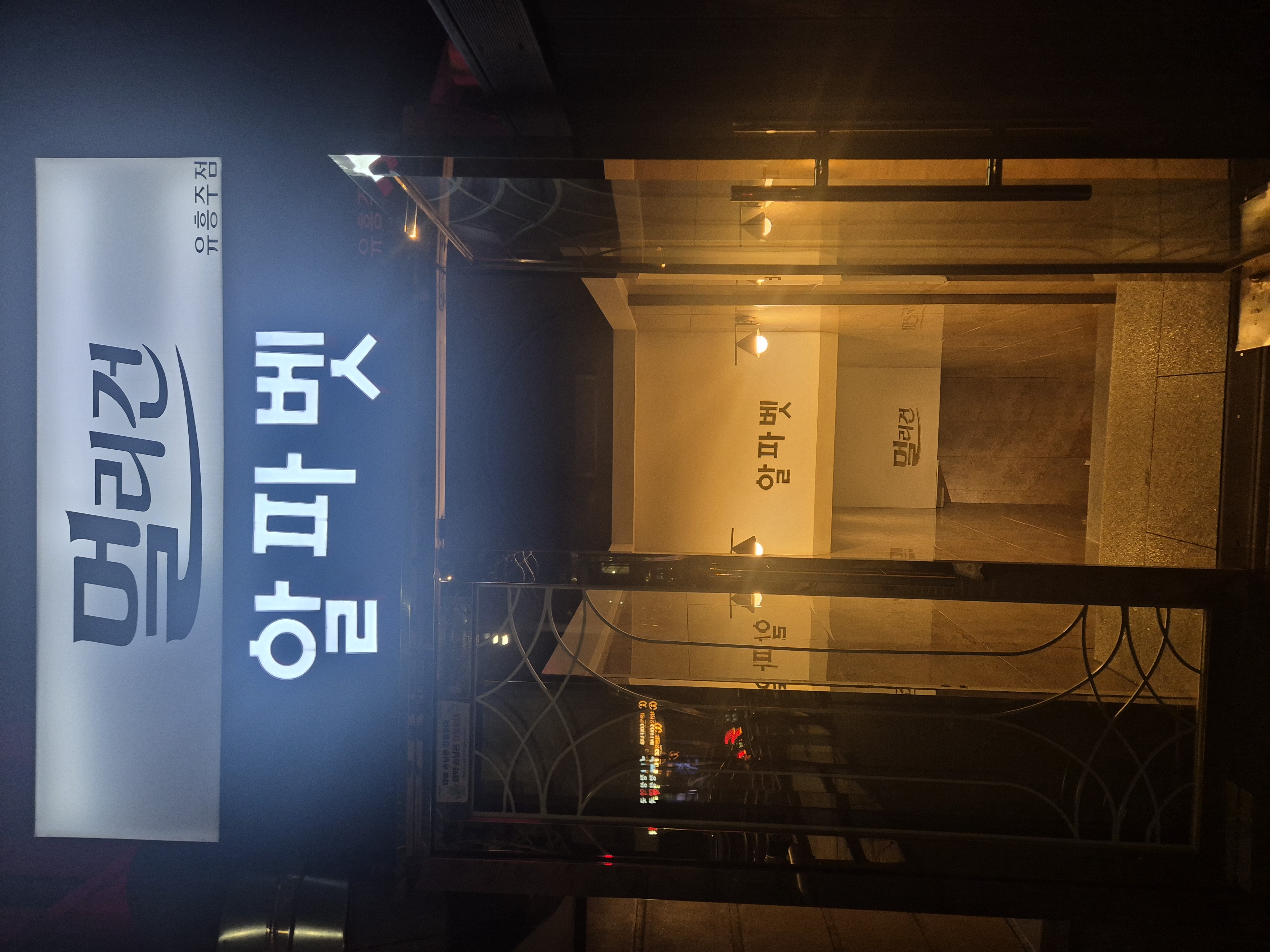 구구단(멀리건,알파벳)