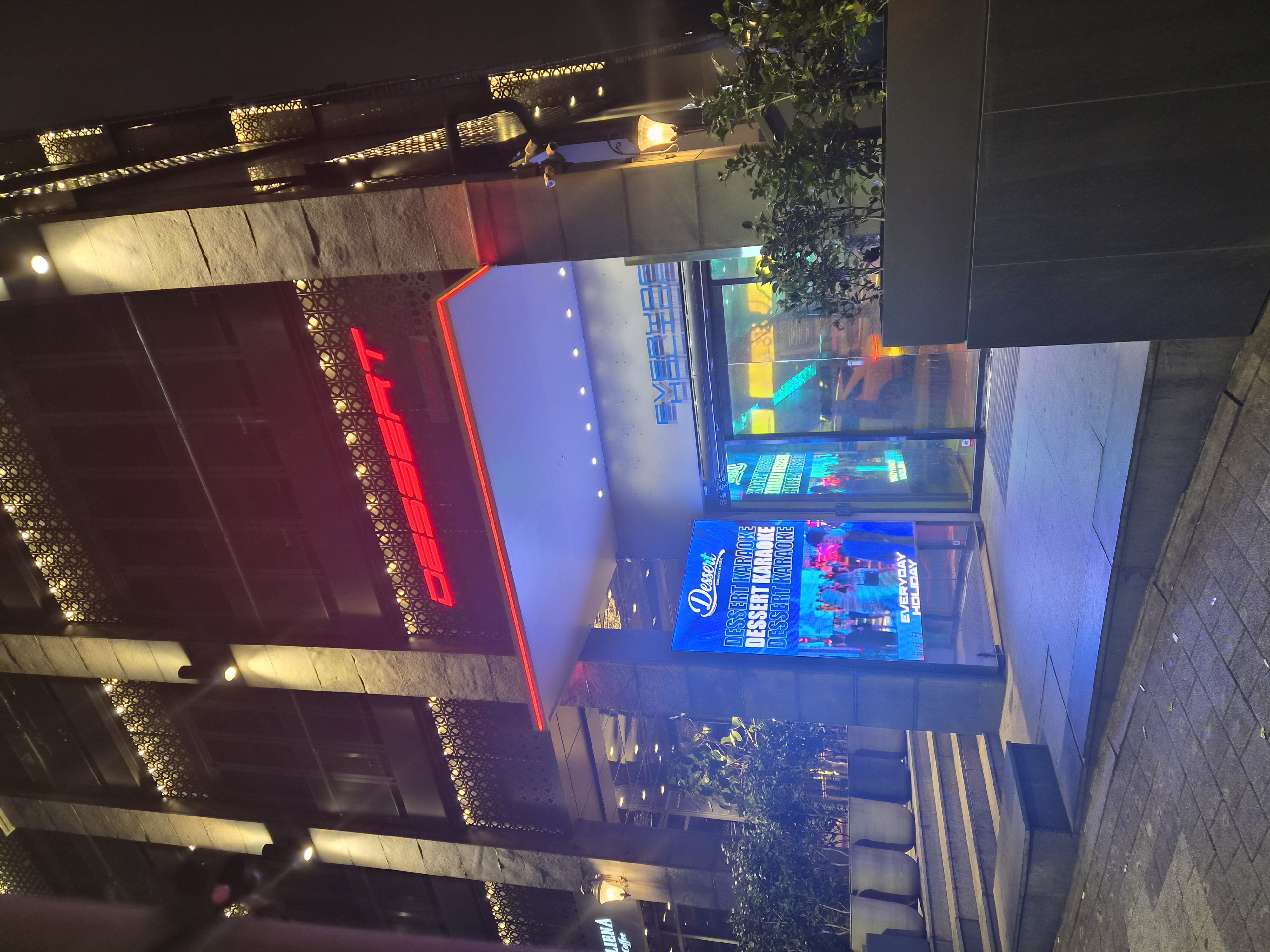 퍼펙트(디저트)