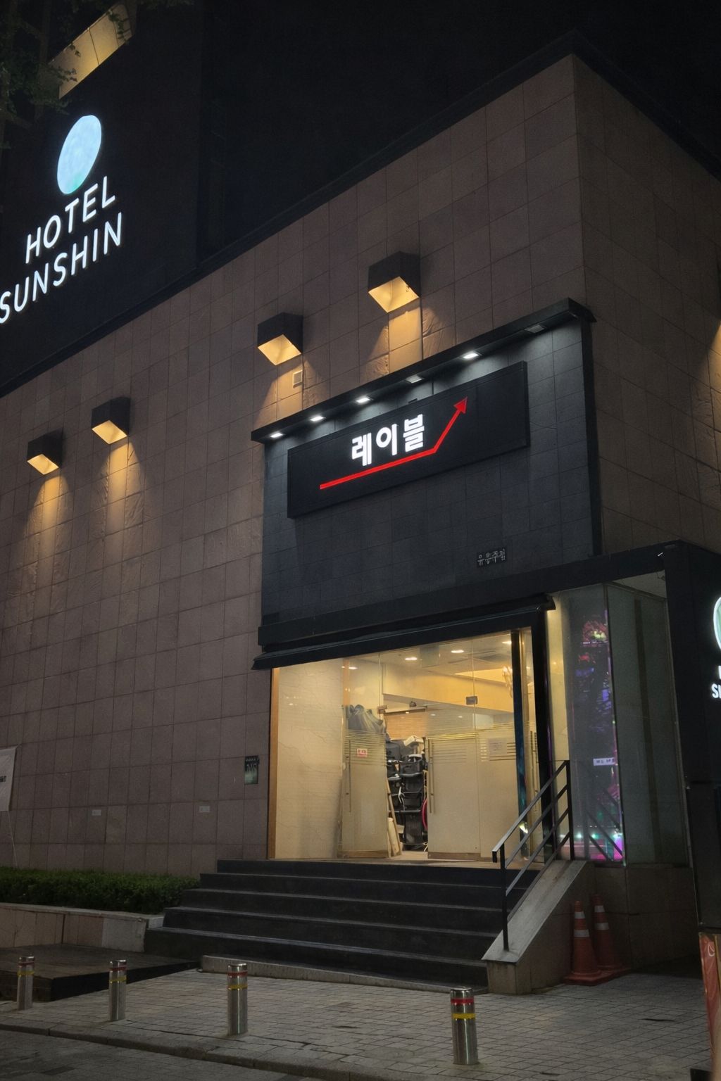 인트로(레이블)