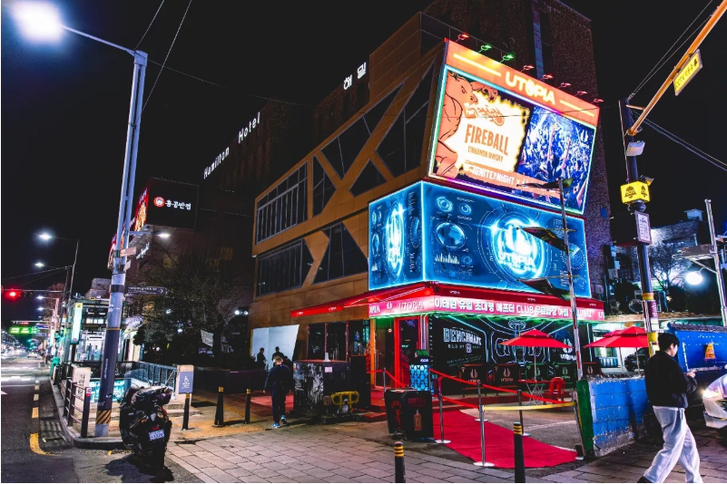 와이키키 유토피아