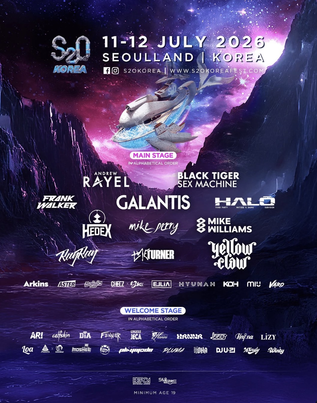 S2O Korea 2026